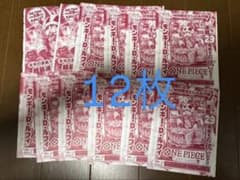 週刊少年ジャンプ 33号 ワンピース29周年 カード ルフィ付録12セットのサムネイル