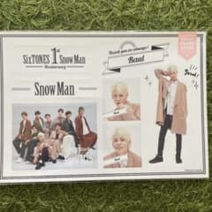 SnowMan ラウール ステッカーのサムネイル