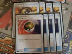 ポケモンカード ネストボール ハイパーボールのサムネイル