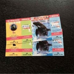 鴨川シーワールド 無料券 2枚のサムネイル