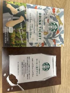 スターバックス ドリンクチケット・コーヒー豆チケットのサムネイル