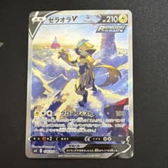 ゼラオラV SR SA S6K 漆黒のガイスト - メルカリ