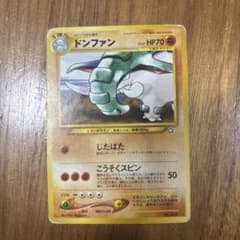 ドンファン ● ポケモンカードのサムネイル