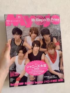 King&Prince 表紙 Myojo 厚紙生カード付き(バラ)のサムネイル