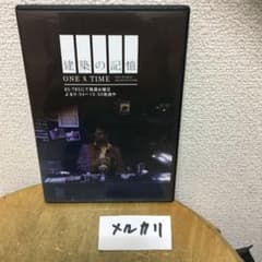 DVD 建築の記憶 ONE×TIME 仲村トオル BS-TBS番組 - メルカリ