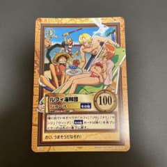 ワンピース カードゲーム ルフィ海賊団 バカンス C364 ルフィ海賊団 バカンス C364 ワンピース 旧裏 ハイパーバトル - メルカリ