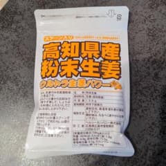 ちりつも様用　　　粉末生姜のサムネイル