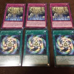 アーティファクト パーツのサムネイル