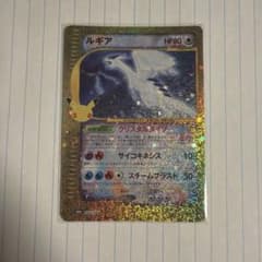 ルギア 30th MEGA 拡張パック 30th CELEBRATIONのサムネイル