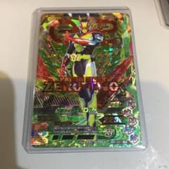 ガンバライジング　BS6-001 ゼロツー　LRのサムネイル