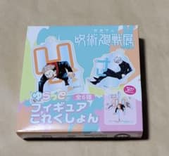 주술회전전 유라토 피규어 컬렉션 미개봉