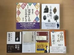 慶應（初等部・幼稚舎）対策セット5点プラスおまけ1冊　福翁自伝・福翁百話含むのサムネイル