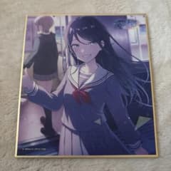 プロセカ レオニード 星乃一歌 色紙のサムネイル