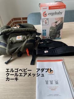 Y様専用のサムネイル