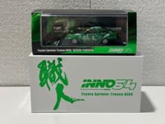 INNO64 1/64 トヨタAE86土屋圭市Chase 限定 - メルカリ