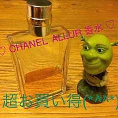 ☆激安！！超人気♡ CHANEL ALLURE 香水 ☆のサムネイル