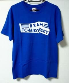 【美品】ブラム・チャイコフスキー Tシャツ クロマニヨンズ 甲本ヒロト着用のサムネイル