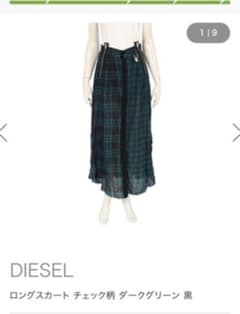 ディーゼル　DIESEL サイドスリットスカートのサムネイル