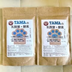 ネコちゃん専用　乳酸菌　酵素　TAMA 2セットのサムネイル