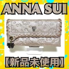 新品未使用】ダリア ANNA SUI 財布 蝶 シャンパンゴールドがま口 金