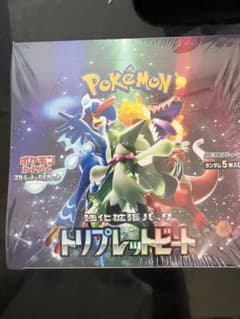 「シュリンク付き」ポケカトリプレットビート シャイニートレジャー　未開封ボックス シュリンク付き」ポケカトリプレットビート シャイニートレジャー 未