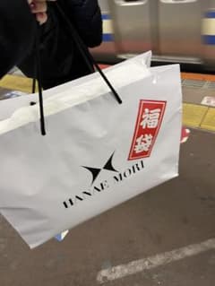 福袋のサムネイル