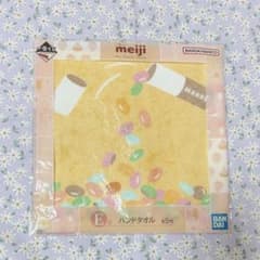 meiji 一番くじのサムネイル