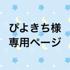 iPhone14のサムネイル