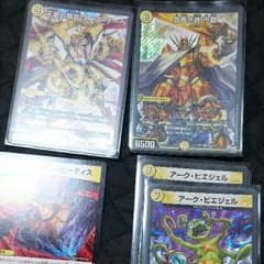 オヴ・シディアセットのサムネイル