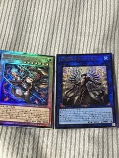 遊戯王OCG 精霊世妃ドリアード 幻獄神メディクリウス 2枚セット　レリーフのサムネイル