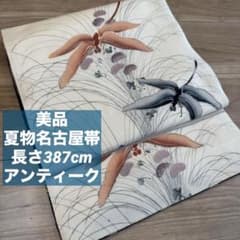 美品　正絹　絽　紗　夏帯　名古屋帯　着物 夏物　白　蜻蛉　桔梗　アンティーク 美品 正絹 絽 紗 夏帯 名古屋帯 着物 夏物 白 蜻蛉 桔梗 アンティーク
