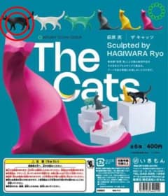 The Cats ブラック 猫 カプセルトイのサムネイル
