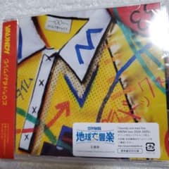 タイムパラドックス　CD  Vaundyのサムネイル