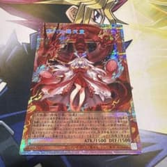 遊戯王 倶利伽羅天童 オーバーフレームのサムネイル