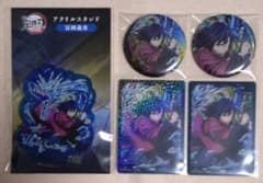 鬼滅の刃 AnimeJapan アクスタ 缶バッジ クリアカード 冨岡義勇 - メルカリ