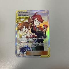 カスミ&カンナ SR サン&ムーン ハイクラスパック タッグオールスターズ キ…のサムネイル