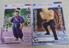 ドラゴンボール 一番くじ EX B賞 ムラサキ曹長 C賞 ブルー将軍 - メルカリ