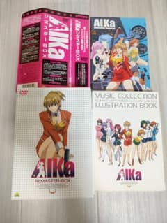 AIKa リマスター BOX 初回限定版DVD3枚組/特典CD3枚 アイカ - メルカリ