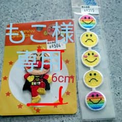 アンパンマン  ワッペン  アイロンのサムネイル
