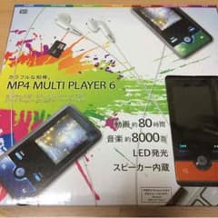 音楽プレーヤー☆のサムネイル