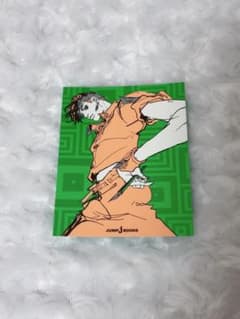 岸辺露伴は倒れない JUMP j BOOKS 特典カードのサムネイル