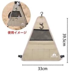 キャンプ アウトドア カラトリー 収納 キッチン 小物 ケース ハンキングラックのサムネイル