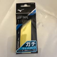 グリップテープ　ミズノ　ウェットタイプのサムネイル