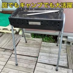 BBQコンロ トング付 分解式 アウトドア焼肉グリル（T-14) BBQコンロ トング付 分解式 アウトドア焼肉グリル（T-14) - メルカリ