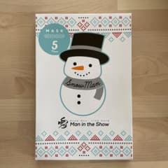 SnowMan 2019 in the Snowグッズ❗️のサムネイル