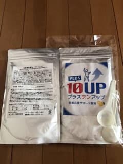プラステンアップ二個セットのサムネイル