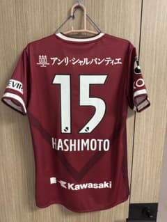 タグ付け2022ヴィッセル神戸レプリカユニフォーム15番橋本拳人のサムネイル