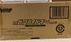 ガッツハイパーキー　ウルトラマンゼットキーセットのサムネイル