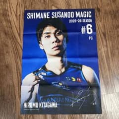 島根スサノオマジック　布ポスターのサムネイル