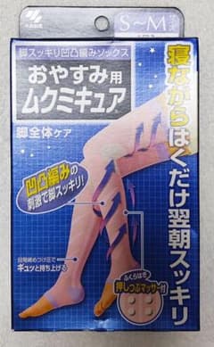 小林製薬　おやすみ用　ムクミキュアのサムネイル